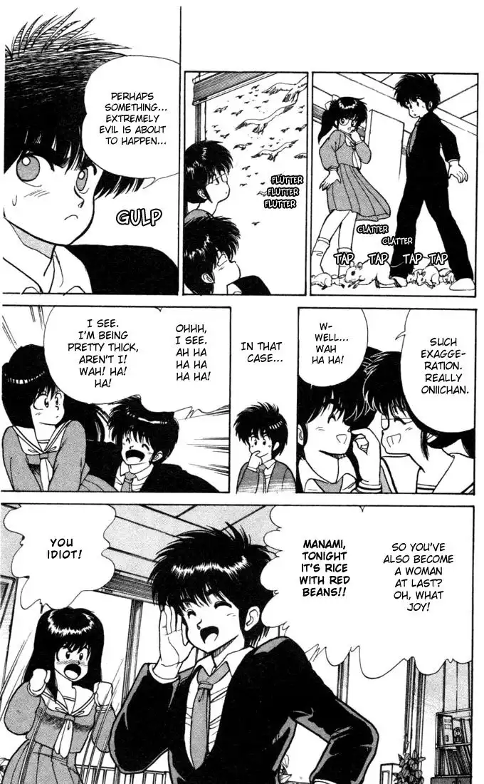 Kimagure Orange Road Chapter 99 5